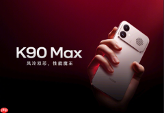 小米首款风冷散热手机问世 REDMI K90 Max售2999元