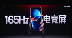 小米首款风冷散热手机问世 REDMI K90 Max售2999元