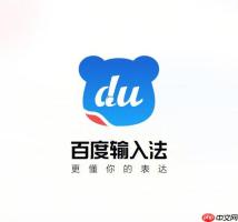 百度输入法怎么设置开机启动_开机启动项设置【解答】