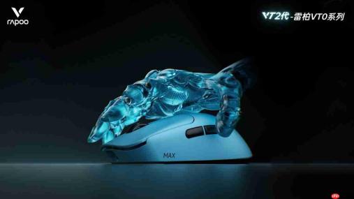 雷柏VT二代八款模具,哪款是你的手型答案?