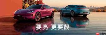 余承东官宣肖战尚界品牌代言人,尚界Z7、Z7T上市21.98万起