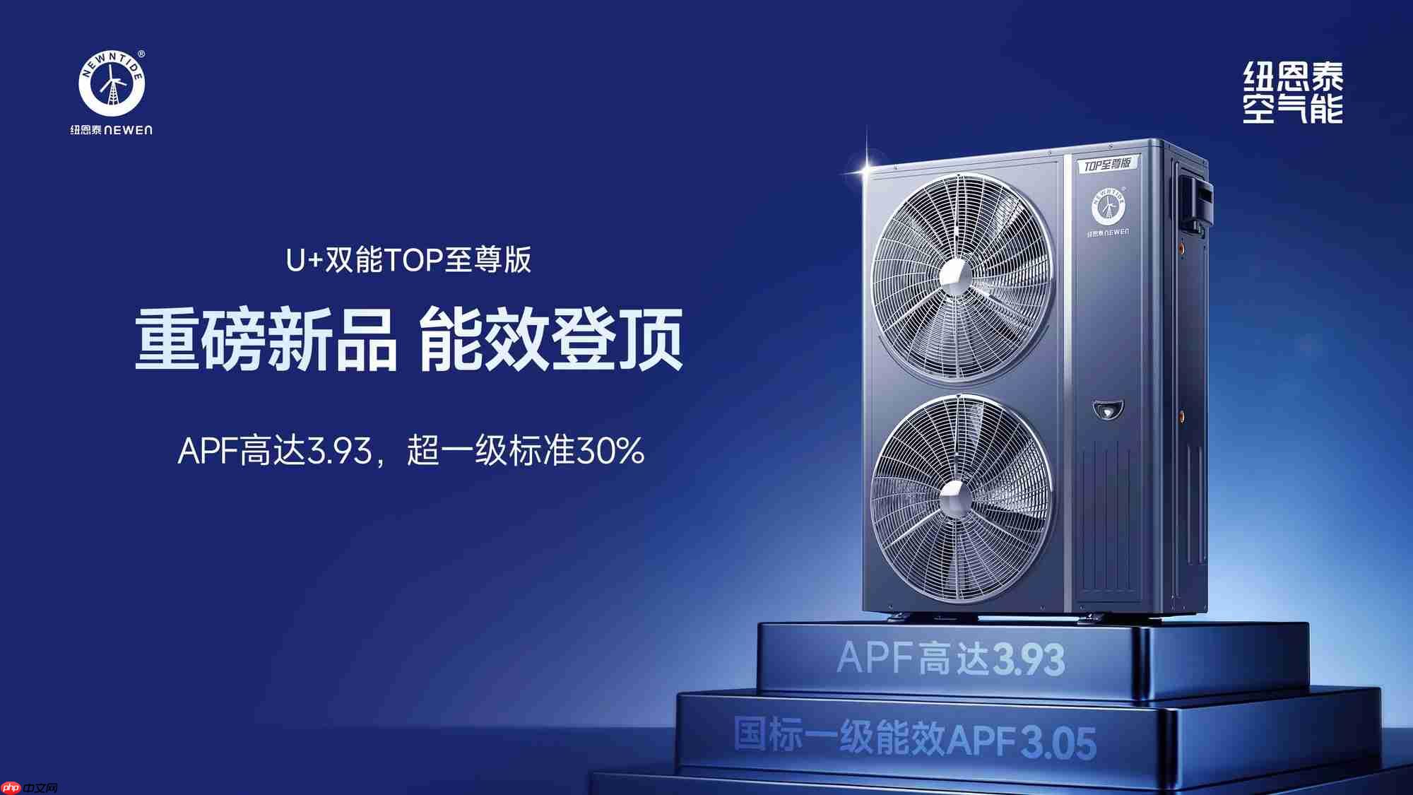 空气能到底值不值得装,是