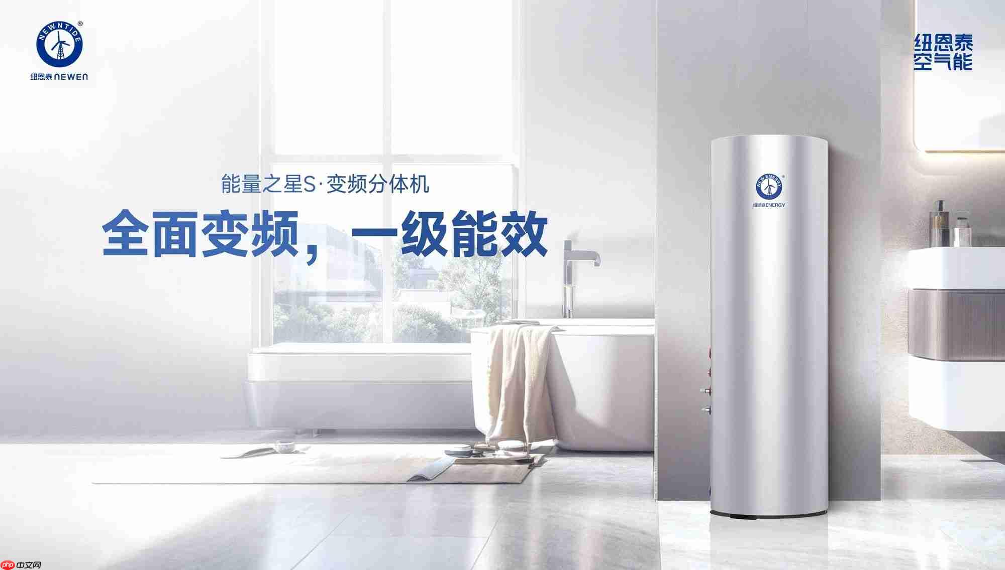 空气能到底值不值得装,是