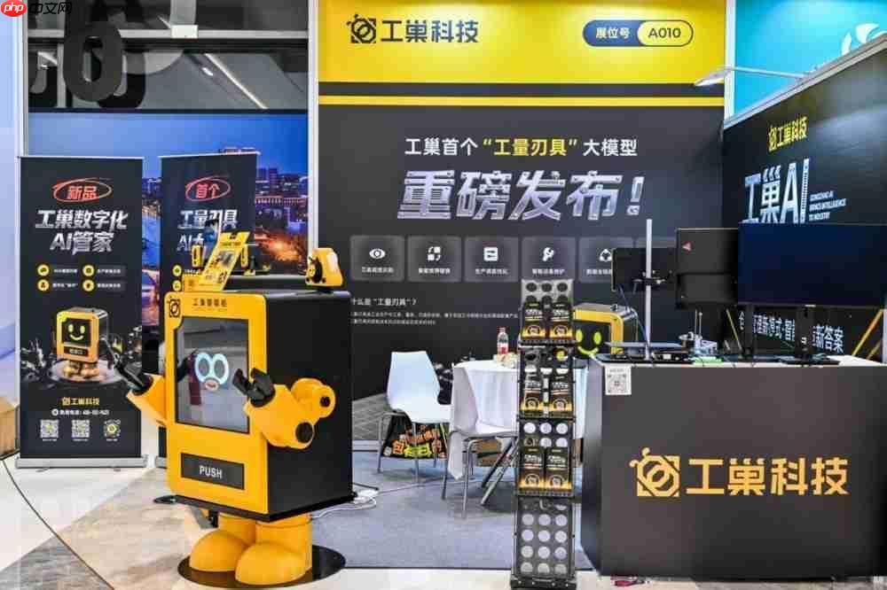 工巢科技工业智能体:用工业的大脑指挥数控刀具自己“干活”
