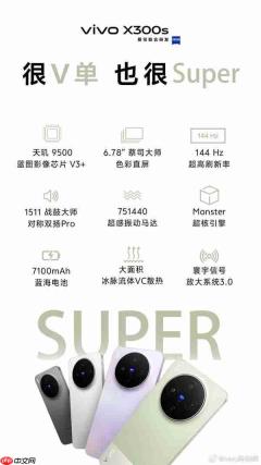 vivo韩伯啸：影像创作首选X300 Ultra 综合体验首选X300s