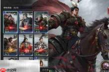 三国天下归心吕布玩法技巧 三国天下归心吕布玩法攻略