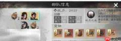 三国天下归心吕布玩法技巧 三国天下归心吕布玩法攻略