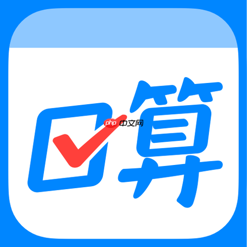 作业班app怎样看回放_看作业班app课程回放【复习】
