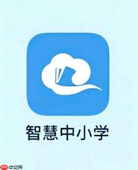 2026智慧中小学最新版_智慧中小学官方平台更新入口