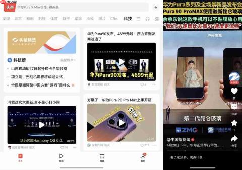 通勤听书、大屏追漫:鸿蒙超20阅读应用上新,重新定义你的“阅读自由”