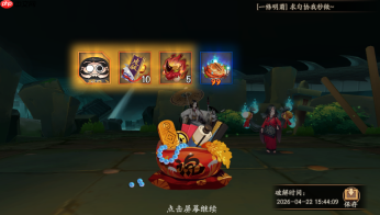 阴阳师残局得胜破霆劫打法2026-阴阳师残局得胜破霆劫怎么打