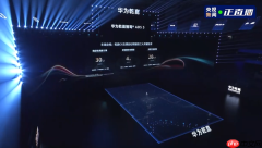 早报:华为乾崑ADS 5问世 捷豹路虎召回超17万辆混动车型