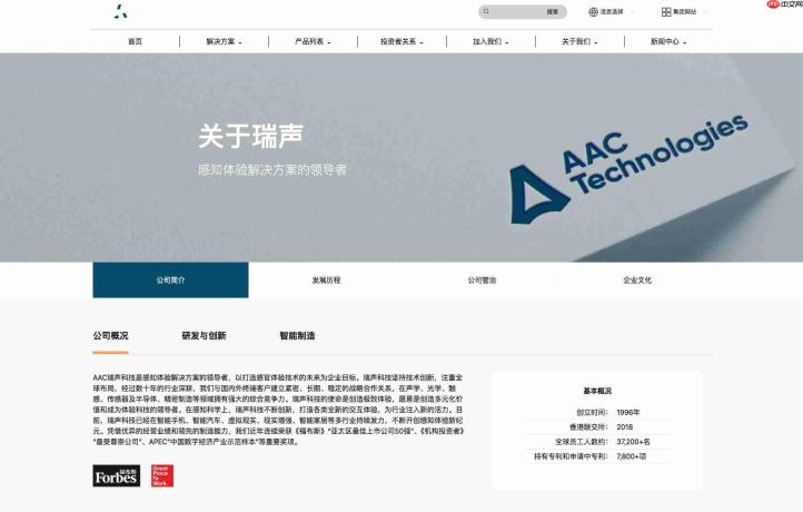 机器人马拉松一战成名:荣耀的跨界之战为什么能成功?