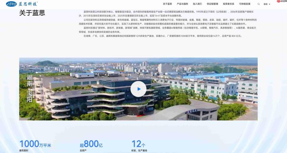 机器人马拉松一战成名:荣耀的跨界之战为什么能成功?