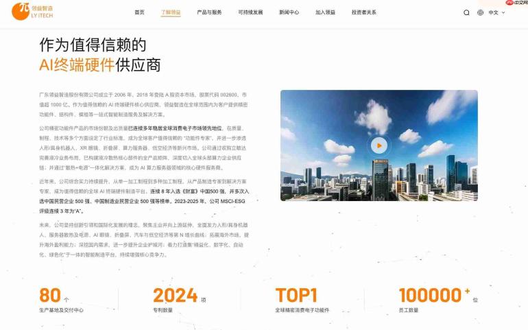 机器人马拉松一战成名:荣耀的跨界之战为什么能成功?