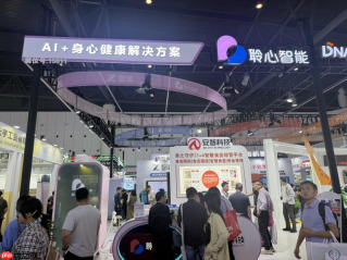 聆心智能:以情感计算切入校园心理健康,打造“有温度”的教育AI新范式