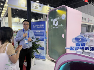 聆心智能:以情感计算切入校园心理健康,打造“有温度”的教育AI新范式
