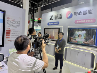 聆心智能:以情感计算切入校园心理健康,打造“有温度”的教育AI新范式