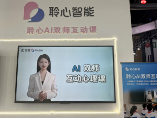 聆心智能:以情感计算切入校园心理健康,打造“有温度”的教育AI新范式