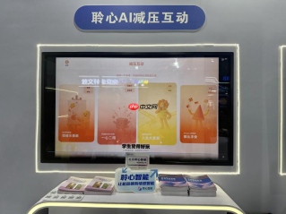 聆心智能:以情感计算切入校园心理健康,打造“有温度”的教育AI新范式