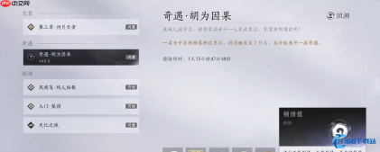 神级天赋加点指南:新手开局秒变大佬