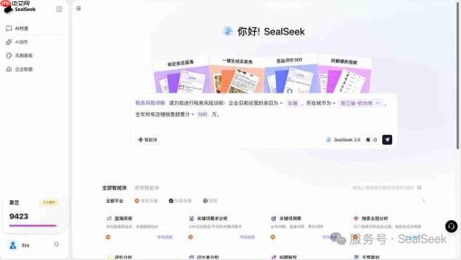 玺承SealSeek税务风险诊断智能体:以AI重构电商全链路合规新范式!