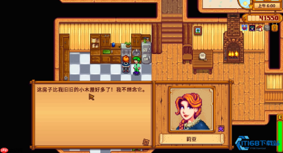莉亚婚姻后田园生活指南:甜蜜升级与艺术相伴