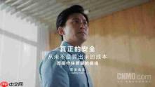 安全优先,生命至上:华为乾崑诠释“Safety First安全优先”价值观