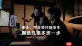安全优先,生命至上:华为乾崑诠释“Safety First安全优先”价值观