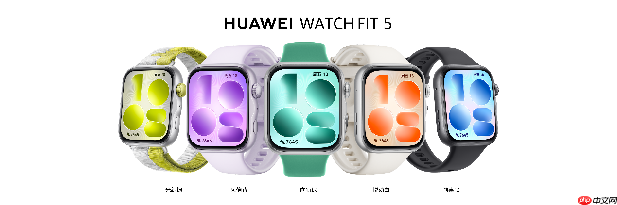 HUAWEIWATCH FIT 5系列首发微运动，让碎片时间，点亮运动灵感
