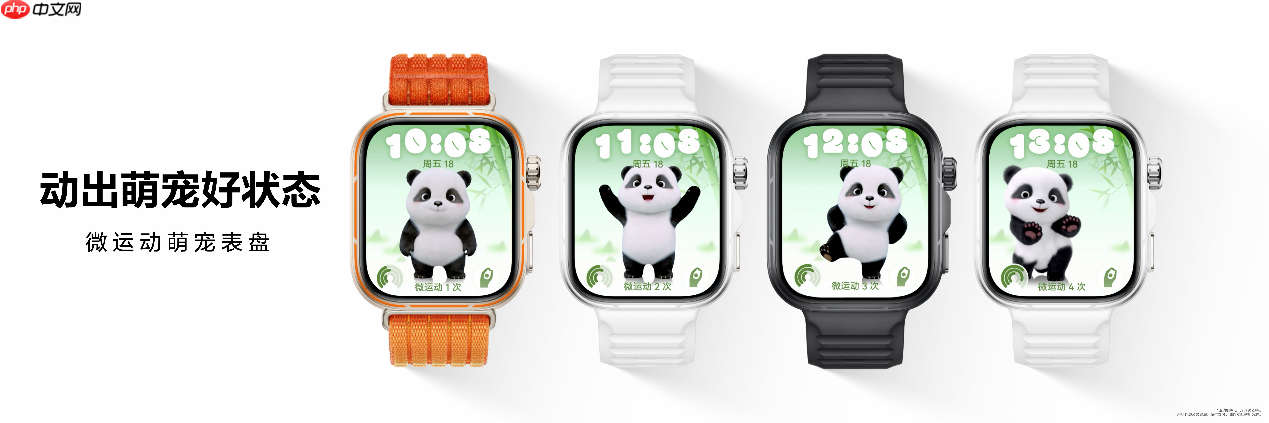 HUAWEIWATCH FIT 5系列首发微运动，让碎片时间，点亮运动灵感