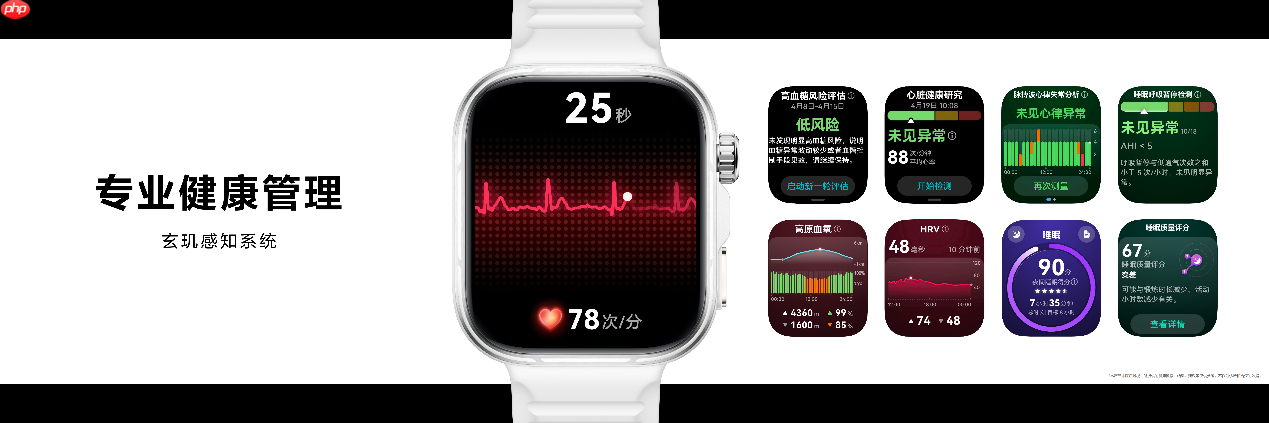HUAWEIWATCH FIT 5系列首发微运动，让碎片时间，点亮运动灵感