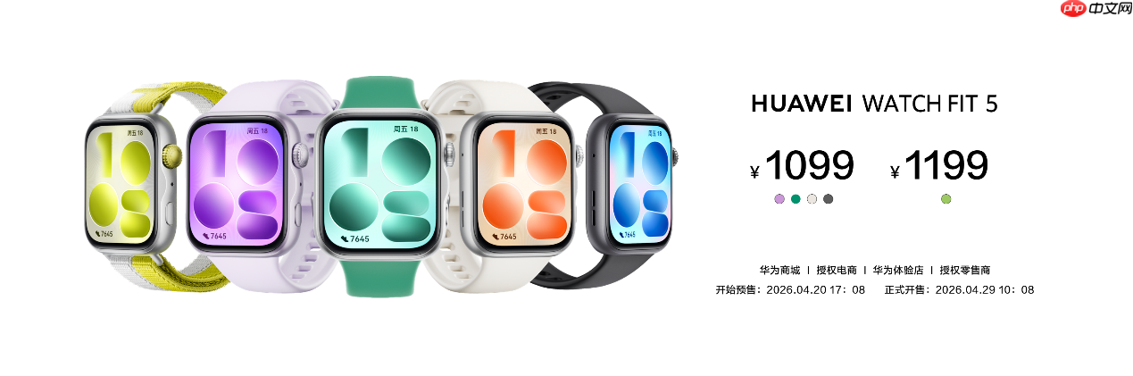 HUAWEIWATCH FIT 5系列首发微运动，让碎片时间，点亮运动灵感