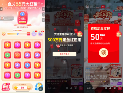 鸿蒙版点淘升级:AI导购随行,红包福利不停!华为Pura新机到手即享