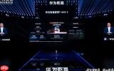 靳玉志：华为多项重磅黑科技亮相 ADS 5首发乾崑OS