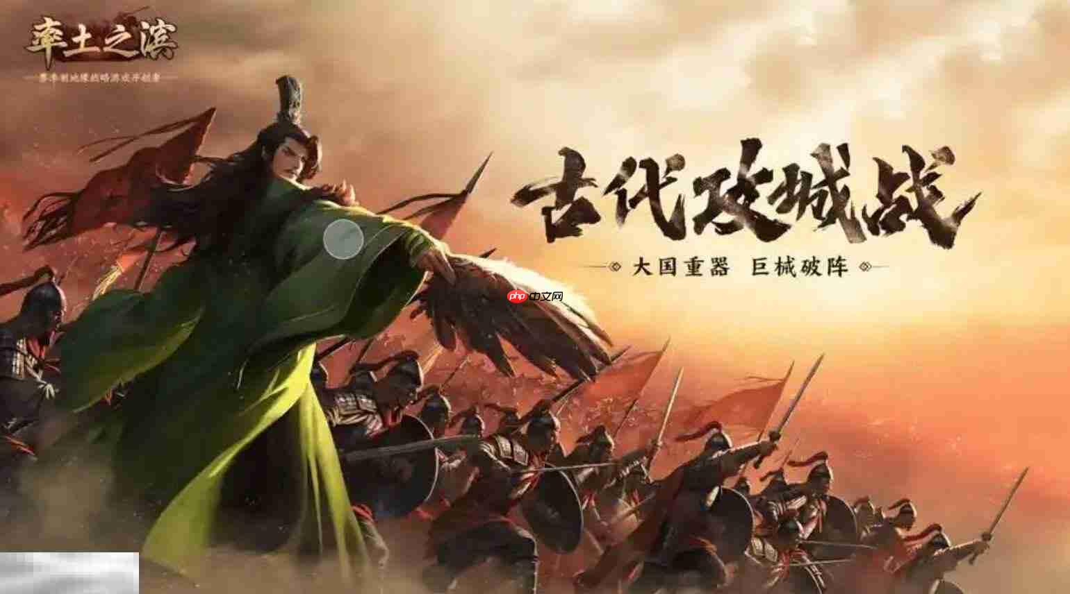 率土之滨官网入口首页 率土之滨官服地址在哪