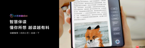 华为PuraX Max搭载伴随式AI发布,开启智能新时代