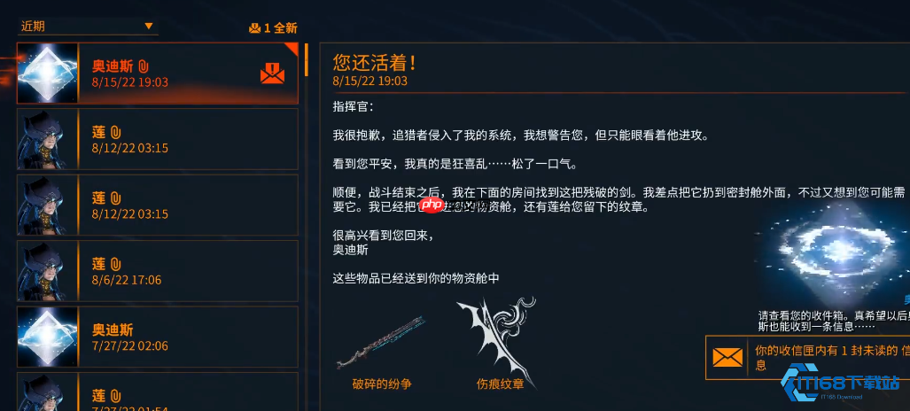 揭秘梦中梦:智取梦境解锁指挥官系统与终极奖励