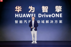 华为王超:华为智擎构筑新能源汽车“用能之核心、运动之要义、安全之基石”