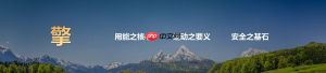 华为王超:华为智擎构筑新能源汽车“用能之核心、运动之要义、安全之基石”