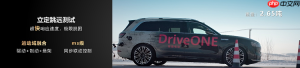 华为王超:华为智擎构筑新能源汽车“用能之核心、运动之要义、安全之基石”