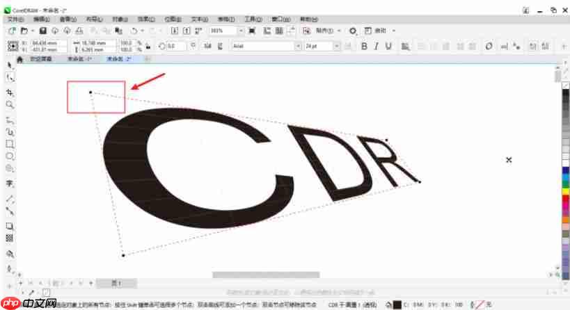 coreldraw怎么做出透视效果-coreldraw做出透视效果的方法