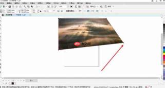 coreldraw怎么做出透视效果-coreldraw做出透视效果的方法