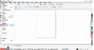 coreldraw怎么做出透视效果-coreldraw做出透视效果的方法