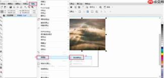 coreldraw怎么做出透视效果-coreldraw做出透视效果的方法