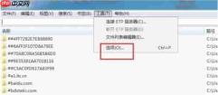 EveryThing怎么改变字体-EveryThing改变字体的方法