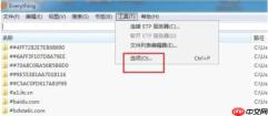 EveryThing怎么改变字体-EveryThing改变字体的方法