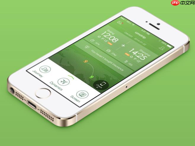 航旅纵横app如何使用ai助手_航旅纵横app千穰智能问答【方法】