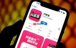 2026年最值得下载的生活APP：抖省省全面测评_省省真香体验