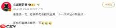 余承东“反向吹牛”?曝华为Mate 90系列可能不会涨价
